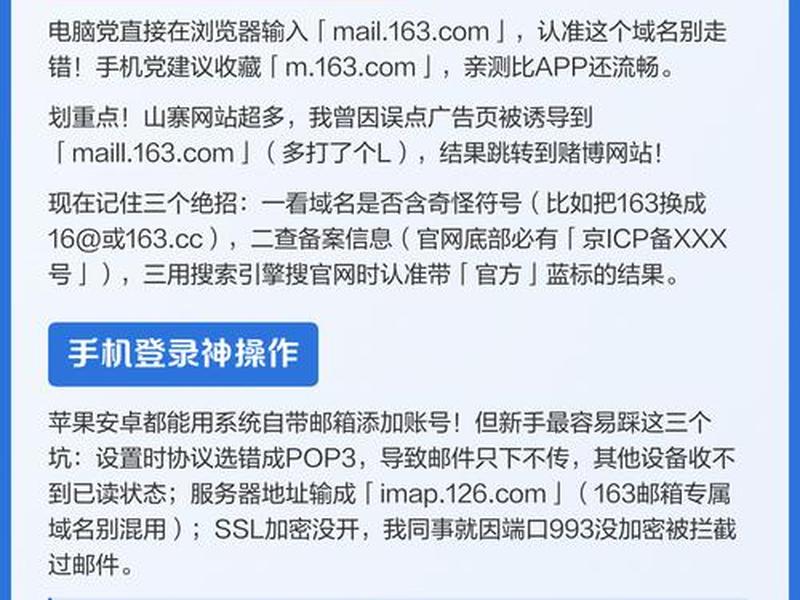 163免费邮箱注册入口手机版 163免费邮箱注册入口手机版官网 163免费邮箱注册入口手机版 163免费邮箱注册入口手机版官网