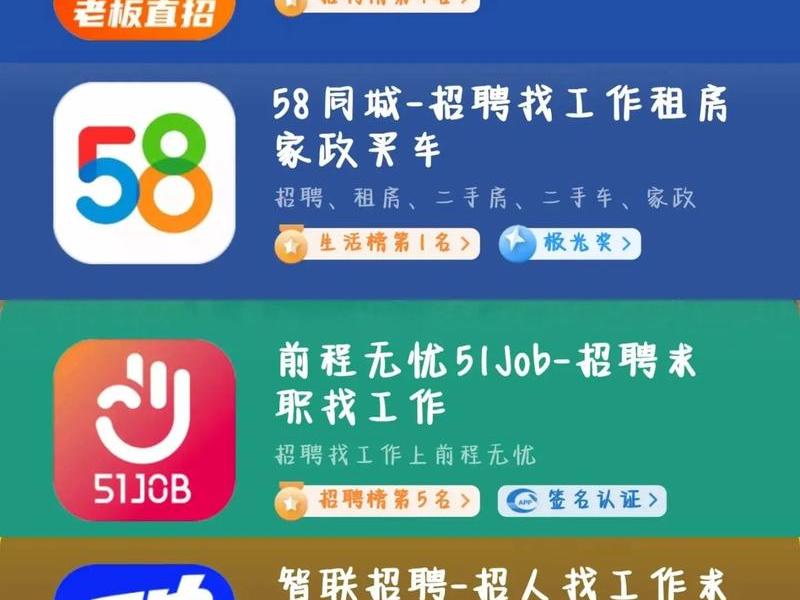58同城附近招工 - 58同城附近招工最新 58同城附近招工 - 58同城附近招工最新