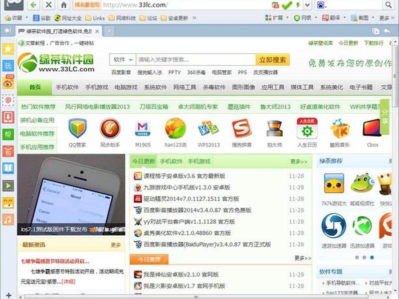 360网页平台;360官网主页网址 360网页平台;360官网主页网址