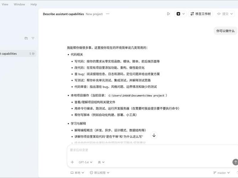 app怎么制作共存、app怎么制作共存表格 app怎么制作共存、app怎么制作共存表格