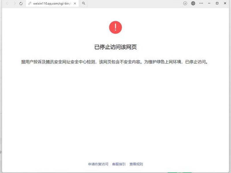 https网站无法打开 https网站无法打开 注入风险 https网站无法打开 https网站无法打开 注入风险