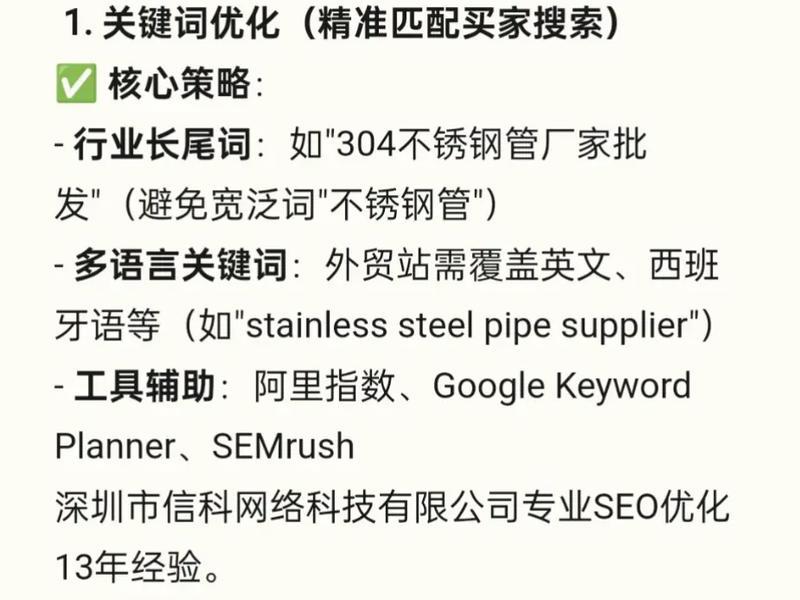 seo排名优化哪家便宜、seo排名优化哪家好 seo排名优化哪家便宜、seo排名优化哪家好