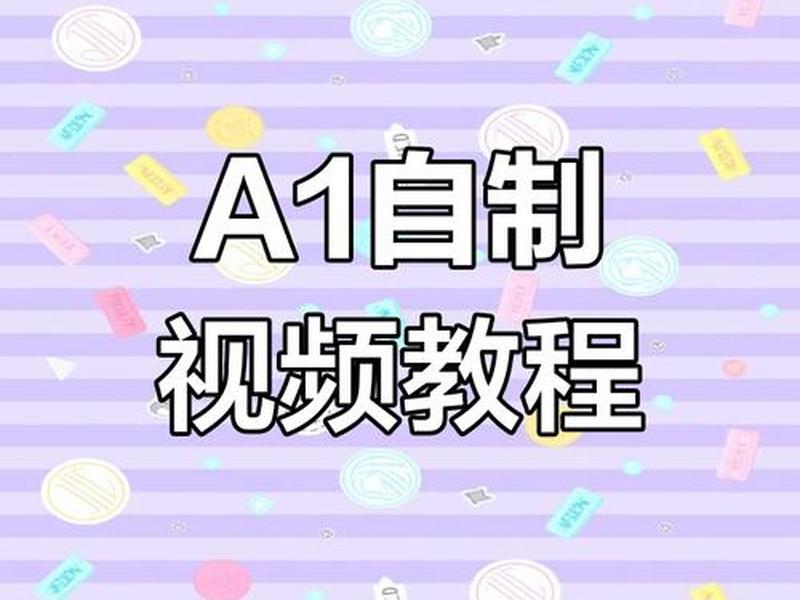 h5制作软件怎么制作 - h5制作软件怎么制作视频 h5制作软件怎么制作 - h5制作软件怎么制作视频