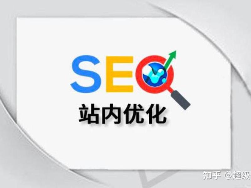 seo优化快速排名多少钱(seo快速排名优化方案) seo优化快速排名多少钱(seo快速排名优化方案)