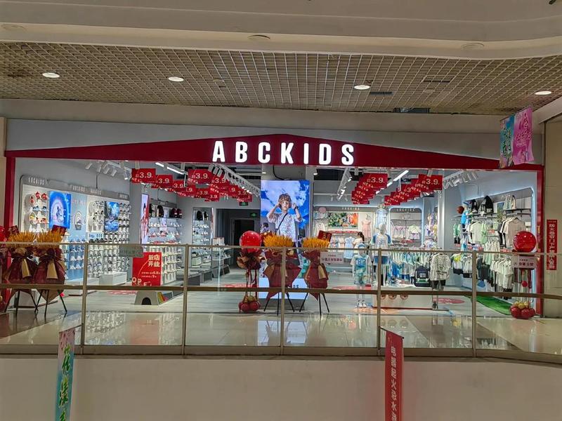 abc加盟费需要多少钱,abc加盟费需要多少钱呢 abc加盟费需要多少钱,abc加盟费需要多少钱呢