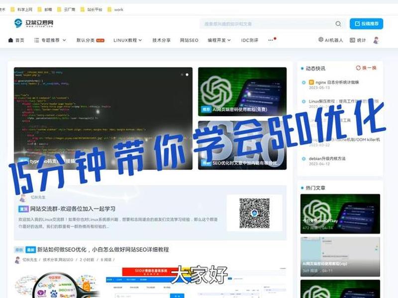 seo站长怎么做、站内seo怎么做 seo站长怎么做、站内seo怎么做