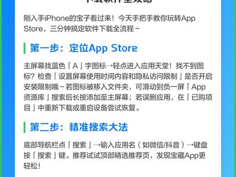 app怎么制作软件免费版(app怎么制作软件免费版苹果) app怎么制作软件免费版(app怎么制作软件免费版苹果)