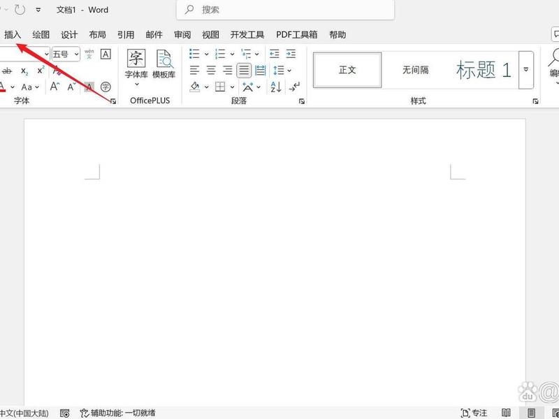 html创建网页怎么加入图片 - html创建网页怎么加入图片和文字 html创建网页怎么加入图片 - html创建网页怎么加入图片和文字