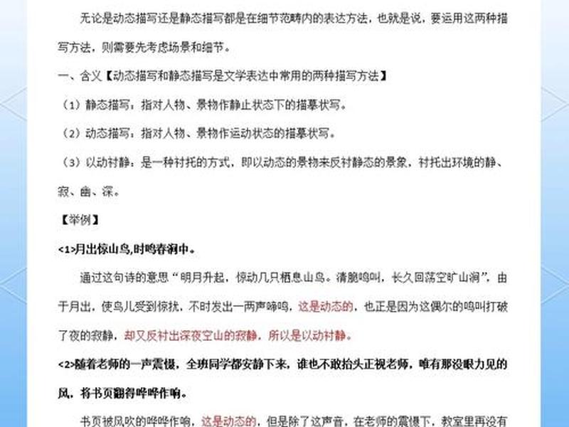 html静态和动态的区别 - html静态和动态的区别和联系 html静态和动态的区别 - html静态和动态的区别和联系