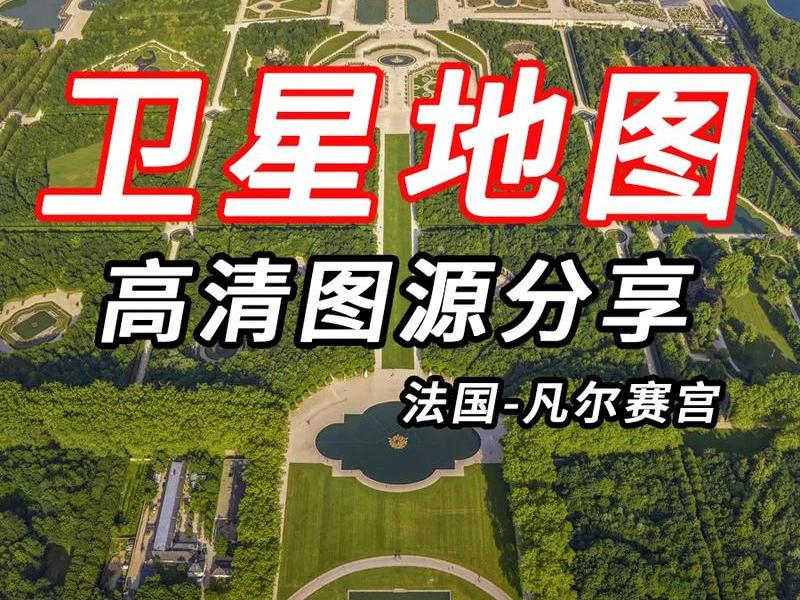 360全景地图高清版;360全景地图高清版下载 360全景地图高清版;360全景地图高清版下载