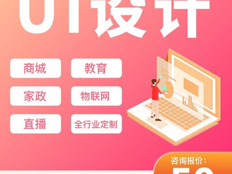 app小程序设计美工,小程序设计工具 app小程序设计美工,小程序设计工具