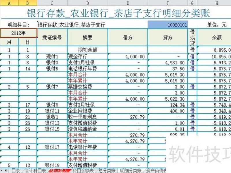 excel怎么做网页 - 用excel做网页 excel怎么做网页 - 用excel做网页