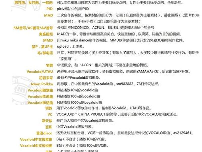 b站推广多少钱一次、b站推广费用一般多少 b站推广多少钱一次、b站推广费用一般多少