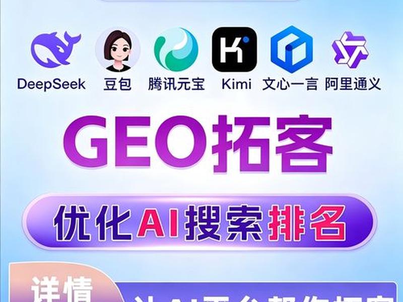 seo排名优化培训价格多少钱、seo排名优化培训价格多少钱一个月 seo排名优化培训价格多少钱、seo排名优化培训价格多少钱一个月