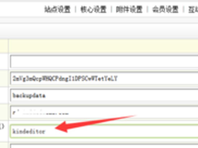 HTML在线编辑器Kindeditor(html在线编辑器kindeditor) HTML在线编辑器Kindeditor(html在线编辑器kindeditor)