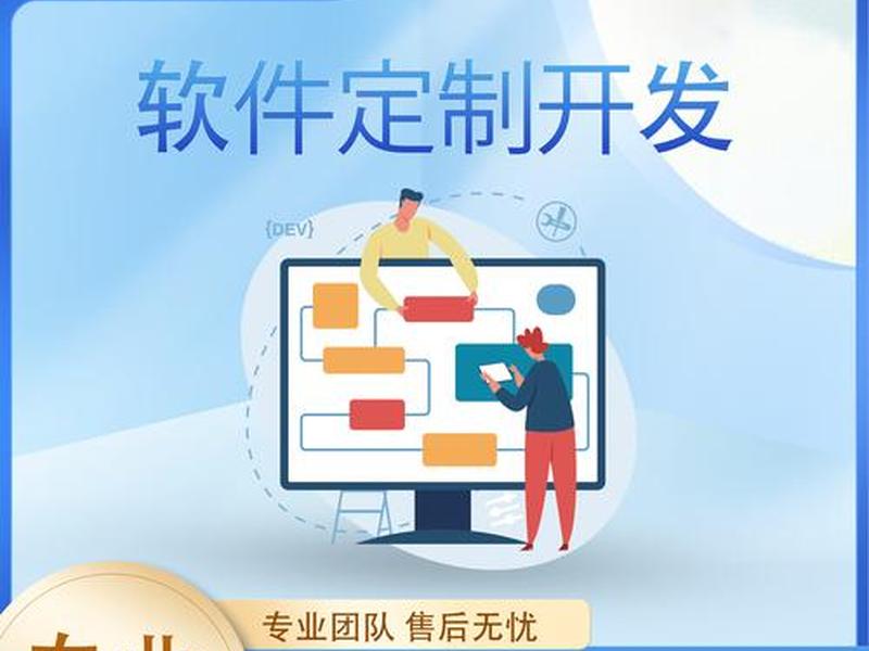 app用什么软件开发、app都是用什么开发的 app用什么软件开发、app都是用什么开发的