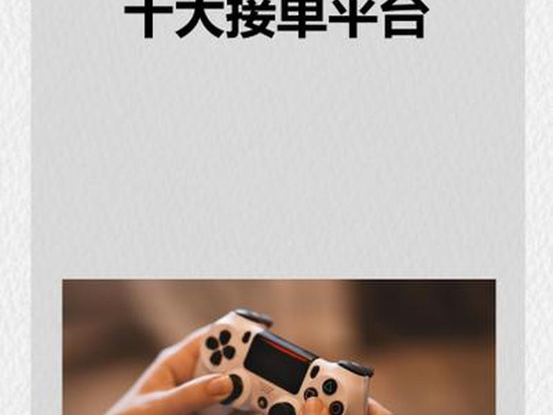 app推广接单软件 app推广接单软件哪个好 app推广接单软件 app推广接单软件哪个好