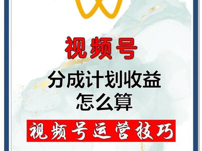 b站的视频播放量怎么上去、b站上的播放量怎么赚钱 b站的视频播放量怎么上去、b站上的播放量怎么赚钱