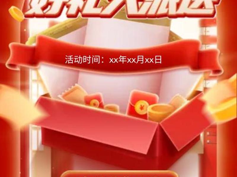 h5页面多少钱一页 h5页面多少钱一页啊 h5页面多少钱一页 h5页面多少钱一页啊