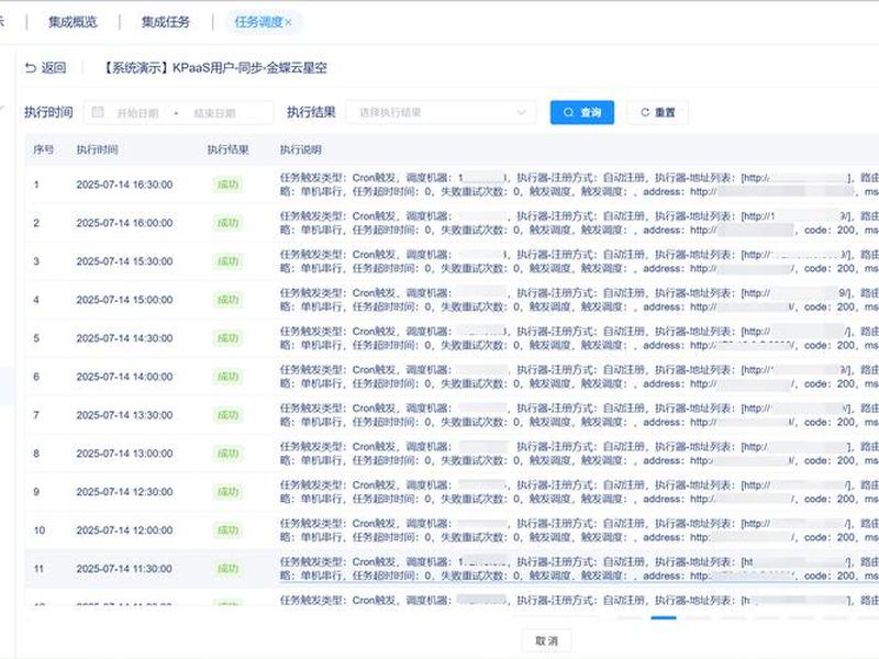 html5新增了哪些内容、html5新增了哪些内容或api html5新增了哪些内容、html5新增了哪些内容或api