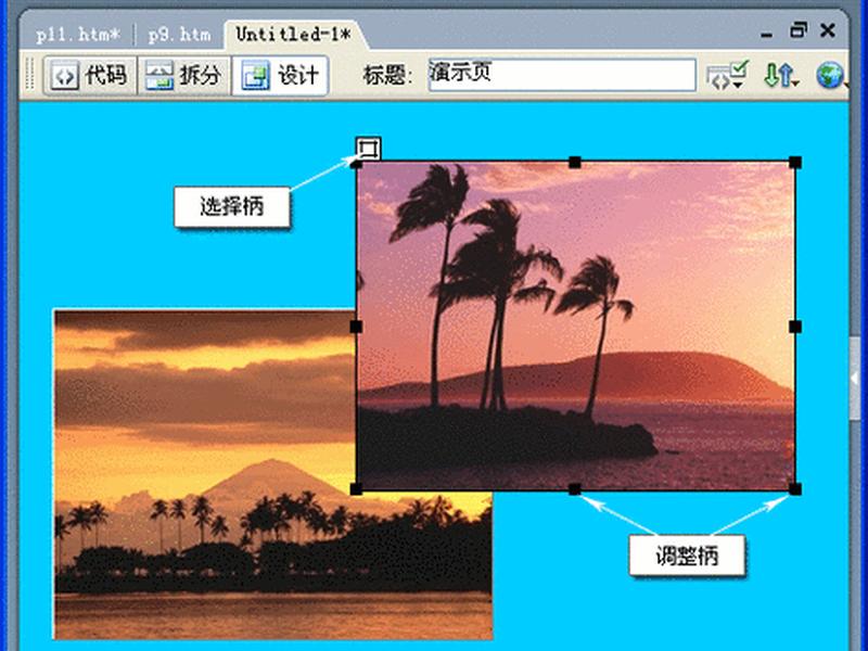 frontpage网页制作超链接 - 网页设计制作超链接 frontpage网页制作超链接 - 网页设计制作超链接