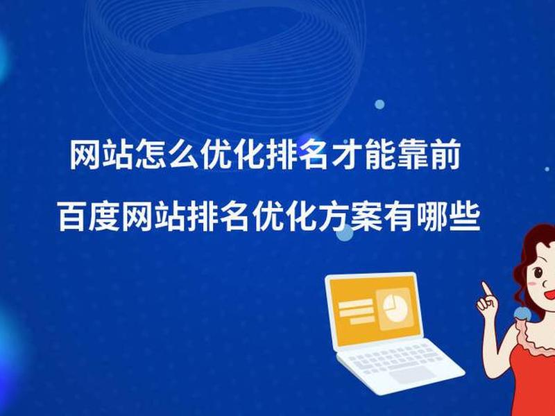 seo网站查询 seo网站排名查询 seo网站查询 seo网站排名查询