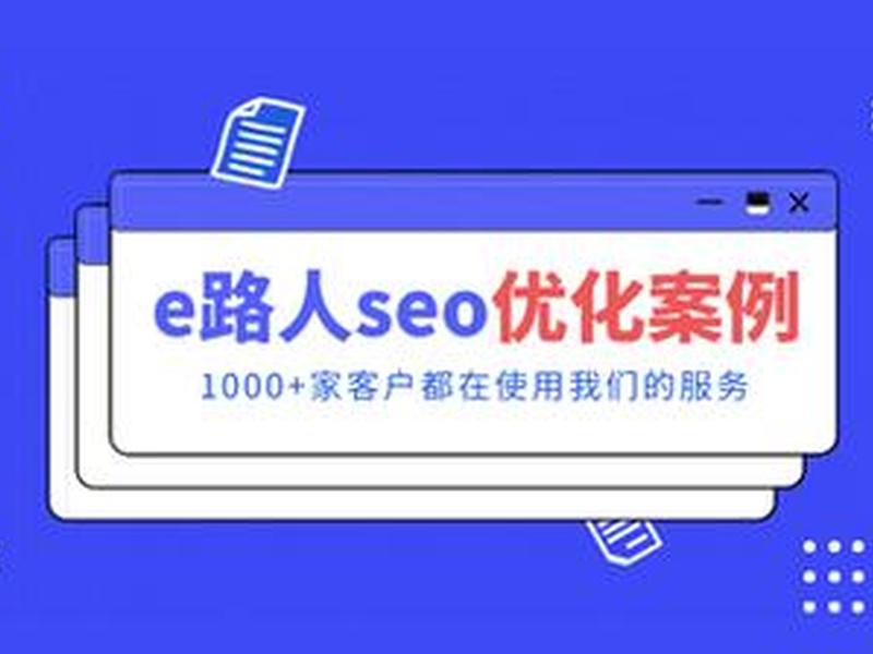 seo外包 - seo外包seoerr seo外包 - seo外包seoerr