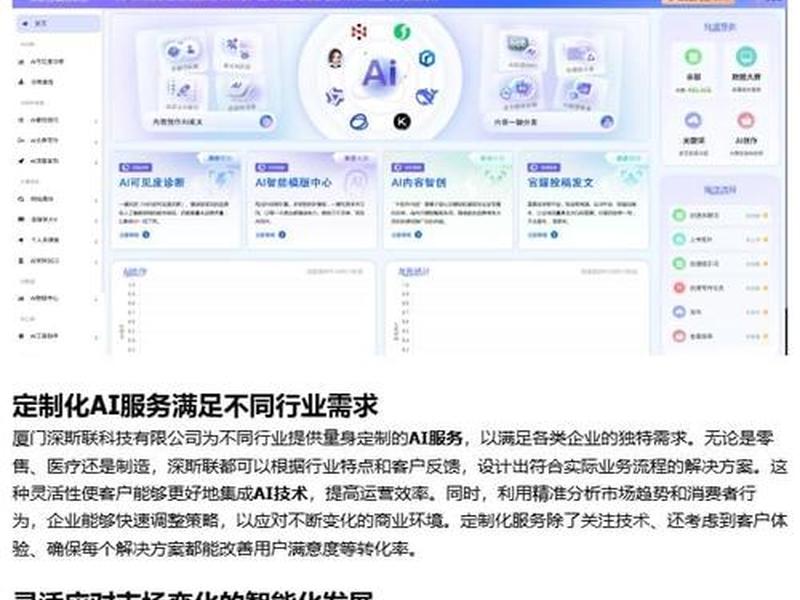 AI建站系统成本 - ai建站系统成本怎么算 AI建站系统成本 - ai建站系统成本怎么算