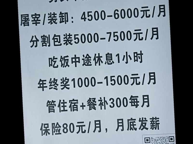 55至60大龄车工招工信息,50至60大龄工招工信息 55至60大龄车工招工信息,50至60大龄工招工信息