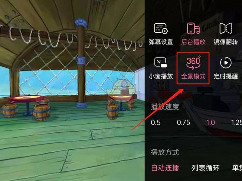 b站怎么关闭观看记录(b站怎么关闭观看记录同步) b站怎么关闭观看记录(b站怎么关闭观看记录同步)