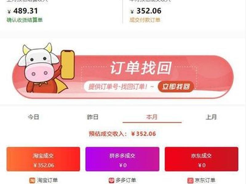 qq推广群主怎么赚钱;qq推广群主怎么赚钱的 qq推广群主怎么赚钱;qq推广群主怎么赚钱的