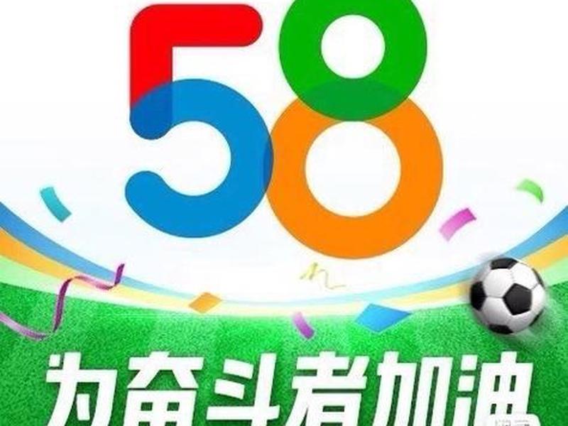 58线上推广具体做什么、58线上推广具体做什么工作 58线上推广具体做什么、58线上推广具体做什么工作