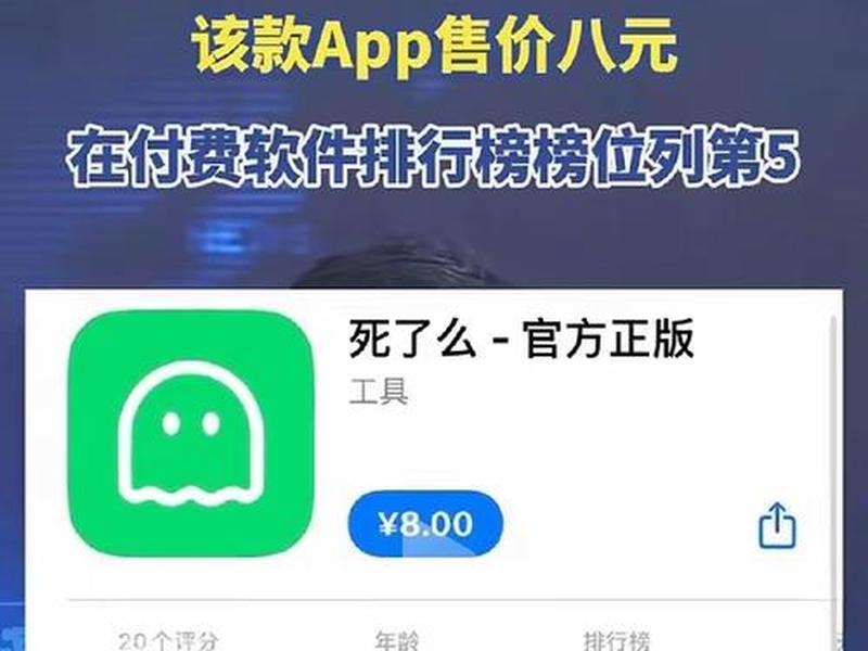 app开发名字大全免费,app开发名字大全免费版 app开发名字大全免费,app开发名字大全免费版