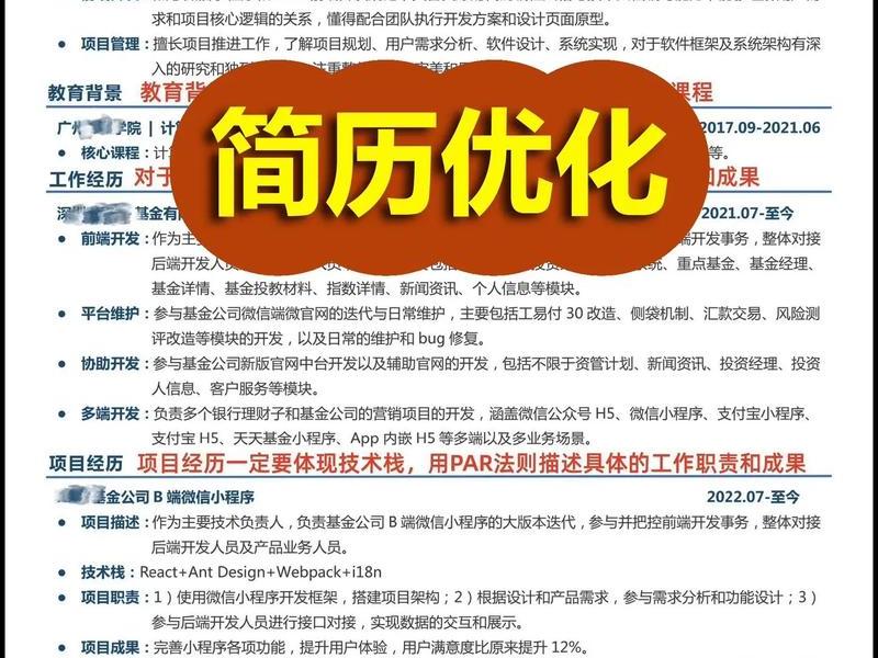 seo网站优化专员、seo网站优化专员工作内容