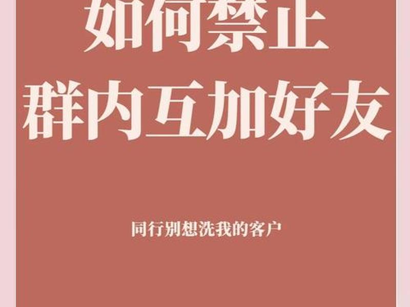 qq群在哪里推广加人快、qq群在哪里推广加人快一点 qq群在哪里推广加人快、qq群在哪里推广加人快一点