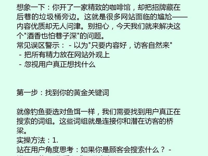 seo快速排名机制最新,seo快速排名秘诀 seo快速排名机制最新,seo快速排名秘诀