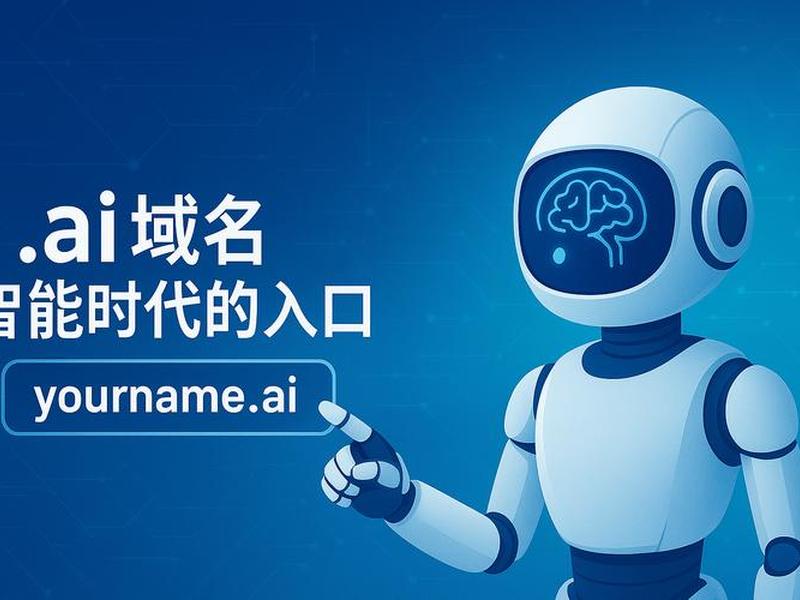 ai域名购买;im域名购买 ai域名购买;im域名购买