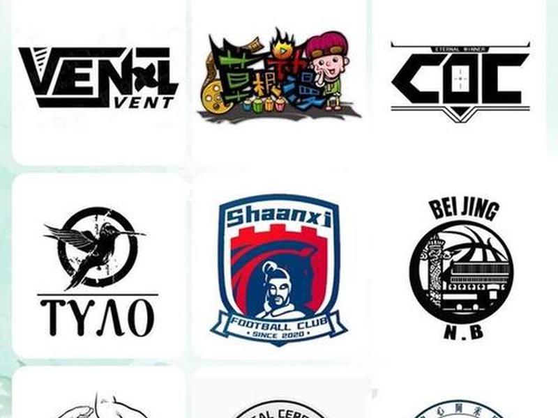 logo 定制 logo定制图片 logo 定制 logo定制图片