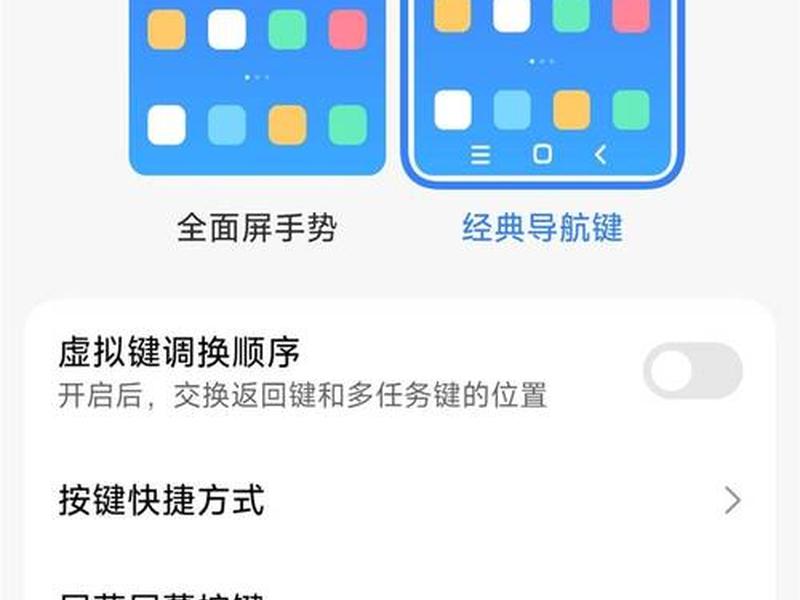 h5页面怎么设置返回上一页(h5页面怎么设置返回上一页面) h5页面怎么设置返回上一页(h5页面怎么设置返回上一页面)