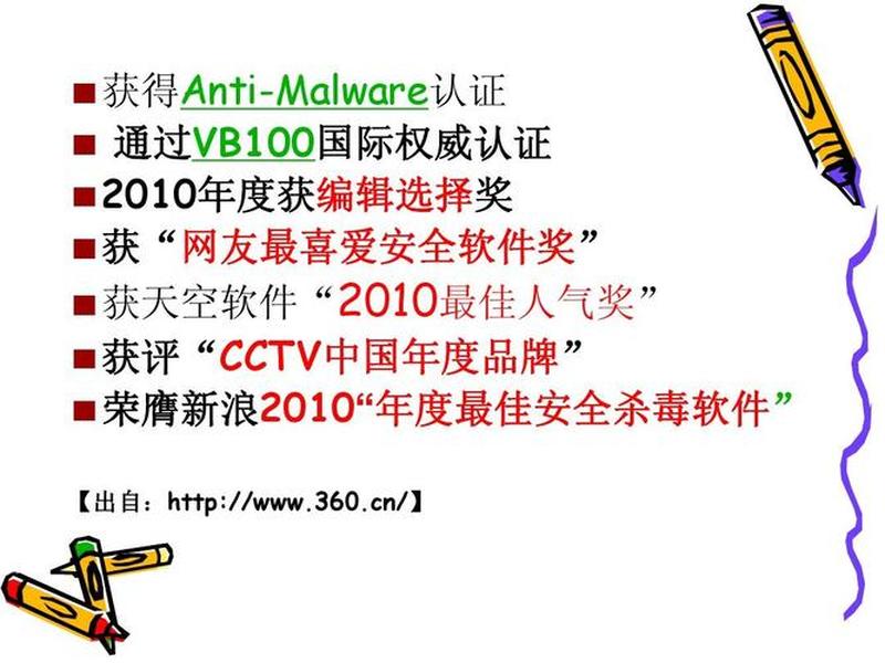 360官网认证费用 360官网认证费用高吗 360官网认证费用 360官网认证费用高吗