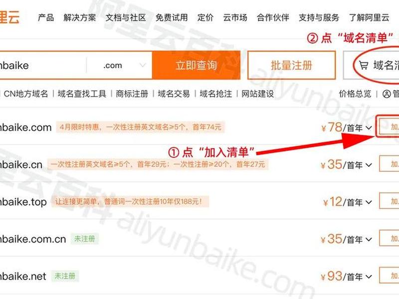 com域名注册费用 - com域名注册费用标准 com域名注册费用 - com域名注册费用标准