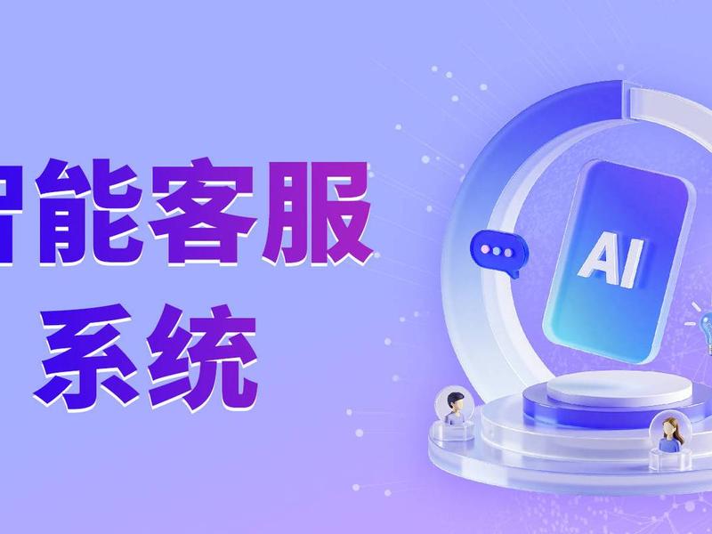 ttkefu客服系统高级功能;ttkefu在线客服系统 ttkefu客服系统高级功能;ttkefu在线客服系统