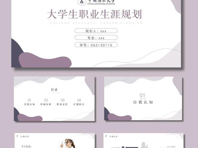 PPT模板图片编辑 - ppt模板图片编辑不了 PPT模板图片编辑 - ppt模板图片编辑不了