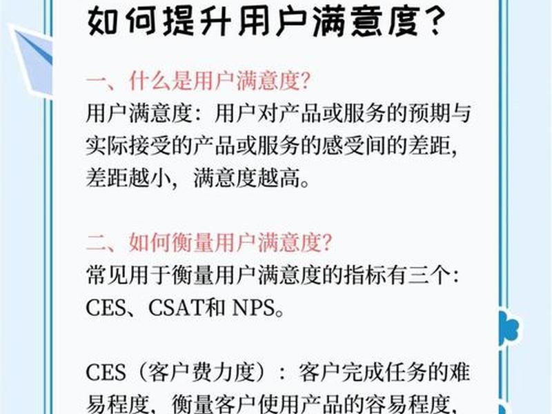 SEO排名优化解决方案(seo排名优化解决方案怎么写) SEO排名优化解决方案(seo排名优化解决方案怎么写)