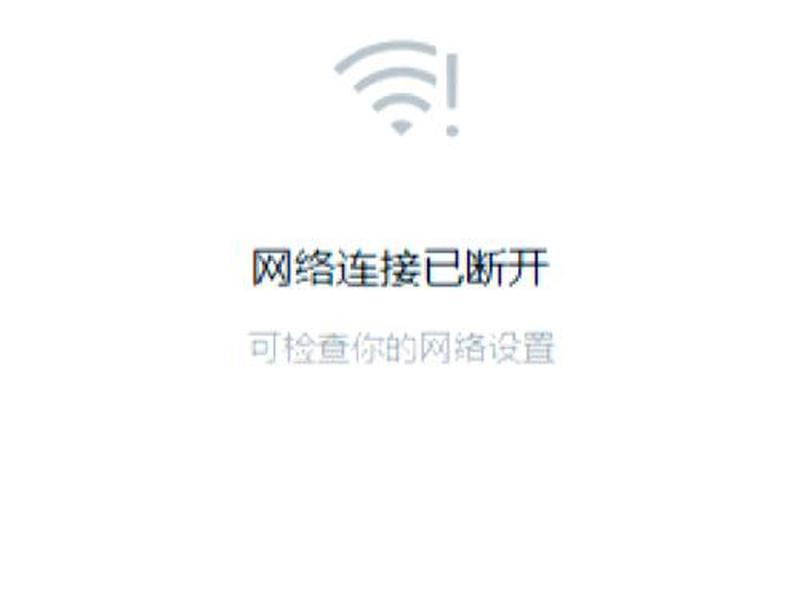 vps无法登录 - 登录vps出现无法连接 vps无法登录 - 登录vps出现无法连接