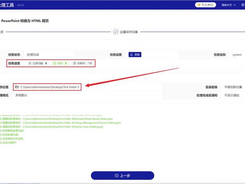 html网页生成工具免费版,html网页生成工具免费版有哪些 html网页生成工具免费版,html网页生成工具免费版有哪些