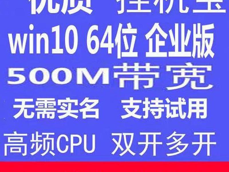 vps云电脑、vps和云电脑的区别 vps云电脑、vps和云电脑的区别