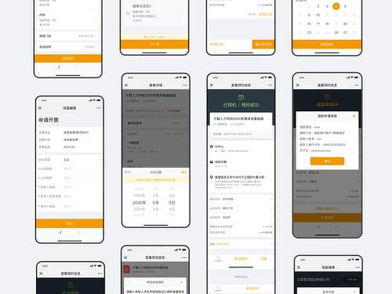 ui界面设计作业 ui界面设计作业怎么做 ui界面设计作业 ui界面设计作业怎么做