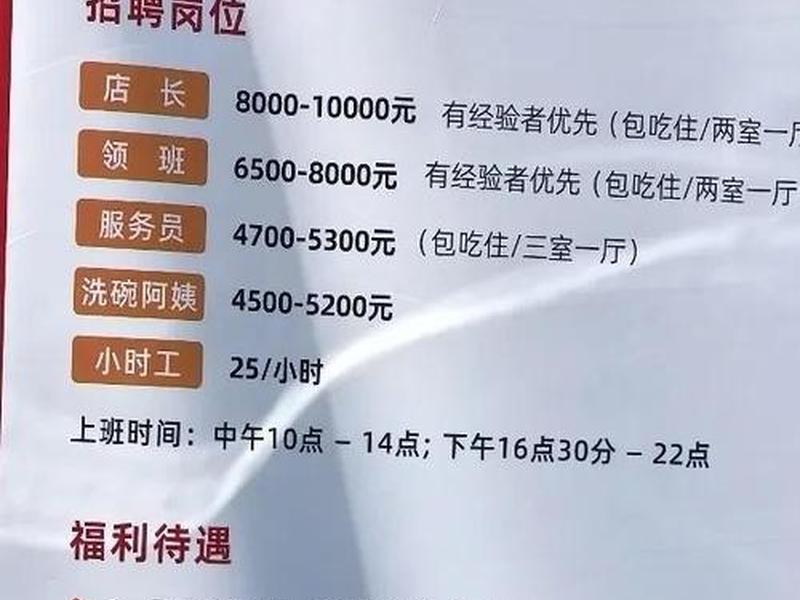 50到60大龄招工最新招聘信息,50至60大龄工招工信息 50到60大龄招工最新招聘信息,50至60大龄工招工信息