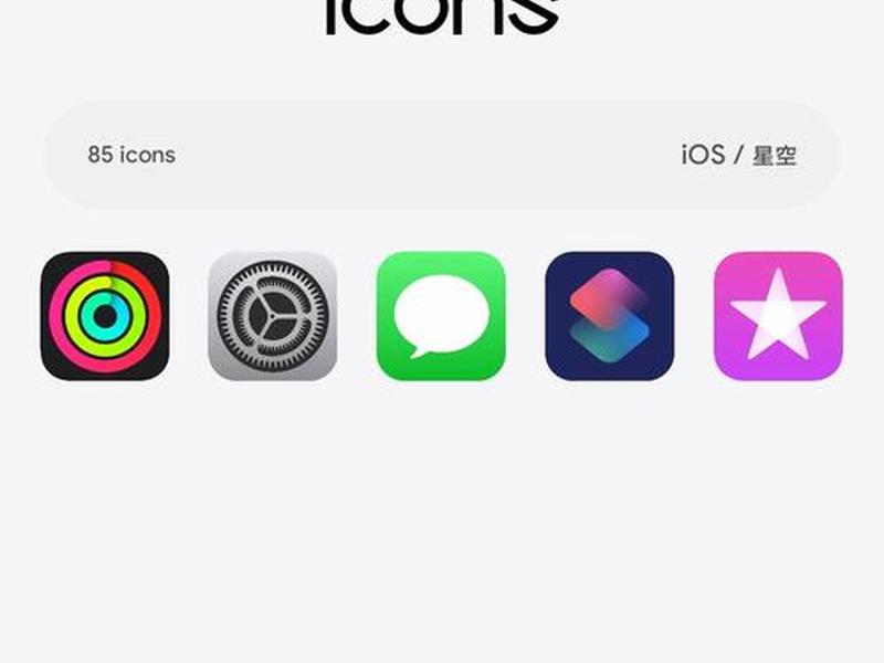 ios应用商店下载安装安卓官方版,ios应用商店app下载安装 ios应用商店下载安装安卓官方版,ios应用商店app下载安装